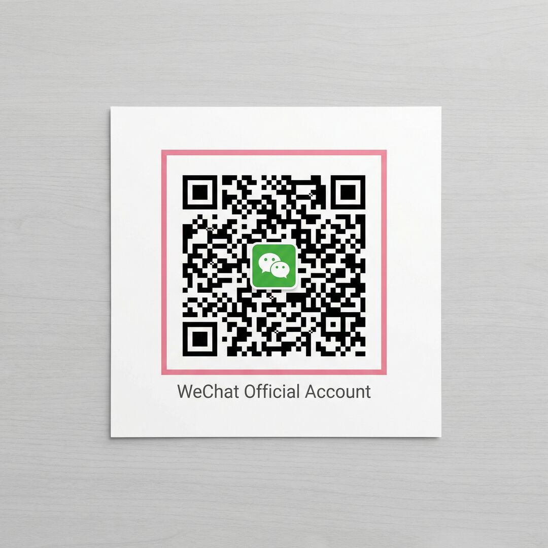 无限臀山公众号二维码